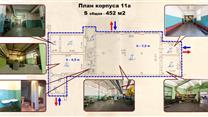 Продажа помещения под производство